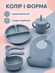 Набір дитячого силіконового посуду 6 предметів блакитний для першого прикорму (49676352) - мініатюра 8