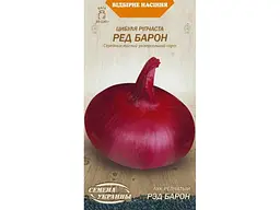 Цибуля НАСІННЯ УКРАЇНИ Ріпчаста РЕД БАРОН (20 пачок) 1г