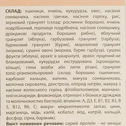 Корм для малих гризунів Лорівіт, повнораціонний, 1200 г - мініатюра 6