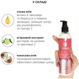 Масажний лосьйон DONA Flirty - Blushing Berry (235 мл) - мініатюра 4