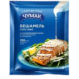 Соус Чумак мікс Бешамель сашет 50 г