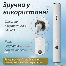 Фен-щітка VGR V-586, 2 в 1 - мініатюра 6