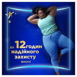 Гігієнічні прокладки Always Ultra Secure Night Extra (Розмір 5) 20 шт. - мініатюра 7