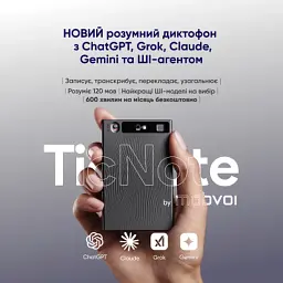Цифровий диктофон Mobvoi TicNote with IA Shadow 64GB Black (NE-79) - мініатюра 4