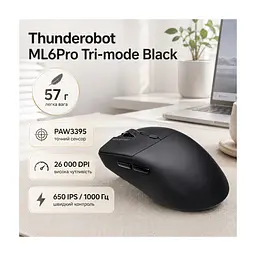 Мишка Thunderobot ML6Pro Tri-mode Black (6932066315788)