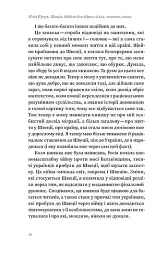 Швеція. Модель для збірки: вілла, вольво, песик - Юлія Юрчук - мініатюра 13