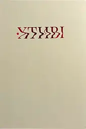 Щоденник для пар «Хтиві»