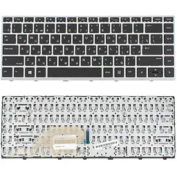 Клавіатура для ноутбука HP (ProBook: 430 G5 440 G5) rus чорний сріблястий frame