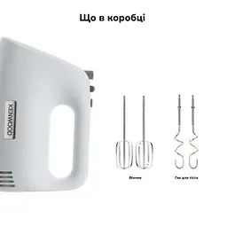 Міксер Kenwood (HMP30.A0WH) - мініатюра 7
