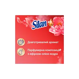 Кондиціонер для білизни Silan Aromatherapy Sensual Rose 1100 мл (9000101800913) - мініатюра 3