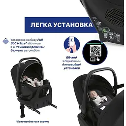 Автокрісло Chicco Kory Plus i-Size бежеве (87146.50) - мініатюра 2