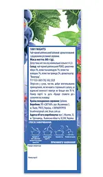Уцінка. Чай чорний Bisan 1001 Nights 80 г  - мініатюра 4