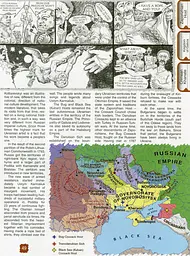 Painted History of Ukraine - мініатюра 8