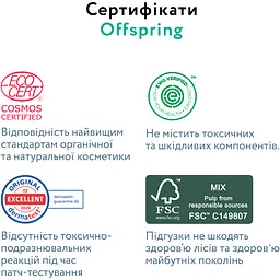 Підгузки Offspring Mystic Water розмір M, 6-10 кг, 42 шт. (DP-OI-FAT-M42P-MSW) - мініатюра 6