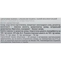 Напій безалкогольний Tairovo Fragolino Bianco сильногазований на ароматизаторах 0.33 л - мініатюра 6