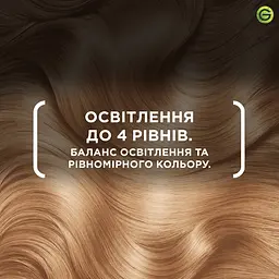 Фарба для темного волосся Garnier Color Sensation HL1 освітлювальна ванільний шатен 60 мл 40 мл 12 мл - мініатюра 6