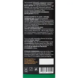 Чай зелений байховий Graff Osmanthus Sweet Hugs 30 г (20 шт. х 1.5 г) - мініатюра 3