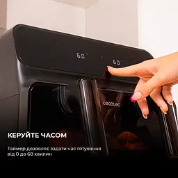 Мультипіч (аерогриль-фритюрниця) CECOTEC Cecofry Advance 9000 Window - мініатюра 11