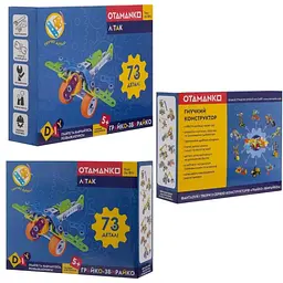 Конструктор гнучкий Otamanko  Грайко-збирайко 73 деталі - мініатюра 4