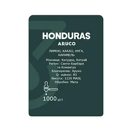 Кава в зернах YoCo Honduras Aruco Еспресо 1 кг - мініатюра 4