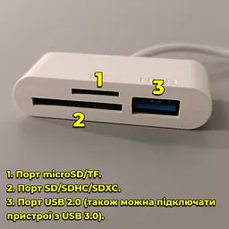 Кардридер/перехідник з Type-C на USB (1 x USB, 1 x microSD, 1 x SD/SDHC/SDXC). Для флешок та інших пристроїв - мініатюра 4