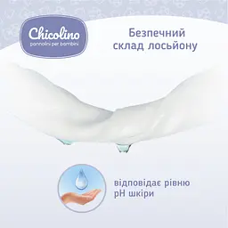 Дитячі вологі серветки Chicolino New 120 шт (4823098411772) - мініатюра 4