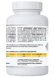 Холегон 90 капсул антипаразитарний комплекс з жовчогінною дією, A-line - мініатюра 3