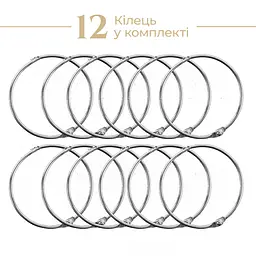 Металеві кільця для штор TIANA KRAINE Oro, 12 шт. - мініатюра 6