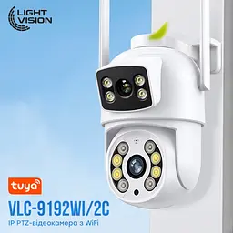 IP PTZ-відеокамера з WiFi 4Mp (2*2Mp) Light Vision VLC-9192WI/2C (Tuya) f=3.6mm+3.6mm, ІЧ+LED-підсвічування, з мікрофоном (75-00232) - мініатюра 7