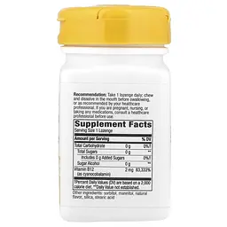 Ціанокобаламін Nature's Way Vitamin B-12, 100 пастилок - Вишня - мініатюра 2