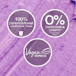 Стійка фарба для волосся Schwarzkopf Live Colour + Lift L76 Ultra Violet  - мініатюра 7