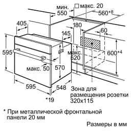 Духовка електрична Siemens HB673GBS1 - мініатюра 4
