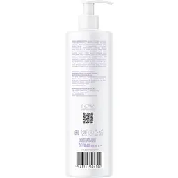 Бальзам для волосся Estern Blondify Blonde Care 400 мл - мініатюра 3