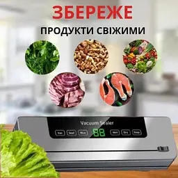 Вакууматор для продуктів 65kPa із сенсорним керуванням та вбудованим ножем 30 см - мініатюра 4