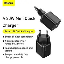 Зарядний пристрій блочок мережевий адаптер Baseus Super Si 30 W 1 USB-C (CCSUP-J01) чорний - мініатюра 5