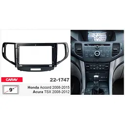 Перехідна рамка Honda Accord, Acura TSX Carav 22-1747 - мініатюра 5