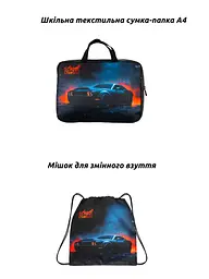 Ортопедичний шкільний рюкзак 6 в 1 для хлопчика School Standard 38х30х18 см з Машиною для першокласника (SET 170-72) - мініатюра 3