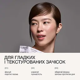 Віск-стік для волосся Hair Architect triology. - мініатюра 5