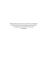Чому б нам не надрукувати більше грошей? - Рупал Патель - мініатюра 5