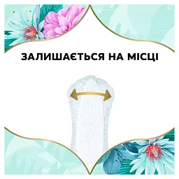 Щоденні прокладки Discreet Deo Water Lily 100 шт. - мініатюра 6