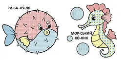 Водяна розмальовка Кристал Бук Черепаха, з великими картинками, 8 сторінок (F00026968) - мініатюра 3