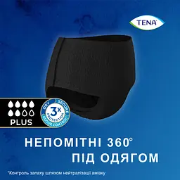 Урологічні труси для жінок Tena Lady Pants Plus Black L 8 шт. - мініатюра 4