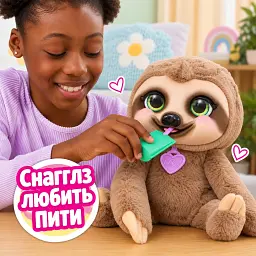 Інтерактивна іграшка FURREAL - ЛІНИВЕЦЬ СНАГГЛЗ - мініатюра 7