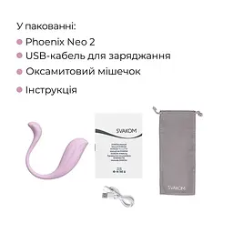 Інтерактивне віброяйце Svakom Phoenix Neo 2 Pastel Lilac, оновлена модель - мініатюра 9