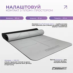 Набір для йоги та фітнесу EasyFit Polarity Set PRO (Stone): килимок, два блоки та ремінь - мініатюра 3