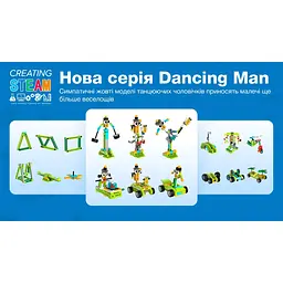 Конструктор Makerzoid Diverse Building Blocks (MKZ-BK-DB) [86646] - мініатюра 5