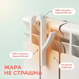 Гачок для рушника на радіатор білий — навісний тримач з АБС-пластику - мініатюра 8
