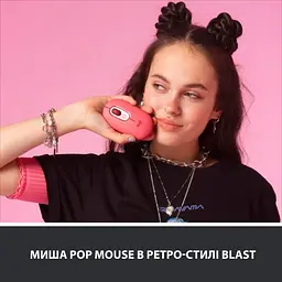 Миша Logitech POP Mouse Bluetooth Heartbreaker Rose (910-006548) [69017] - мініатюра 7