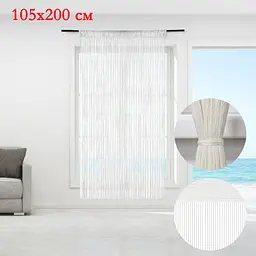 Штора-нитки з бахромою біла 105×200 см, декоративна занавіска для дверей, вікна, кухні, балкона - мініатюра 3