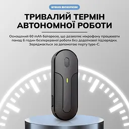 Мікрофонна радіосистема Veron M8-L [115802] - мініатюра 6